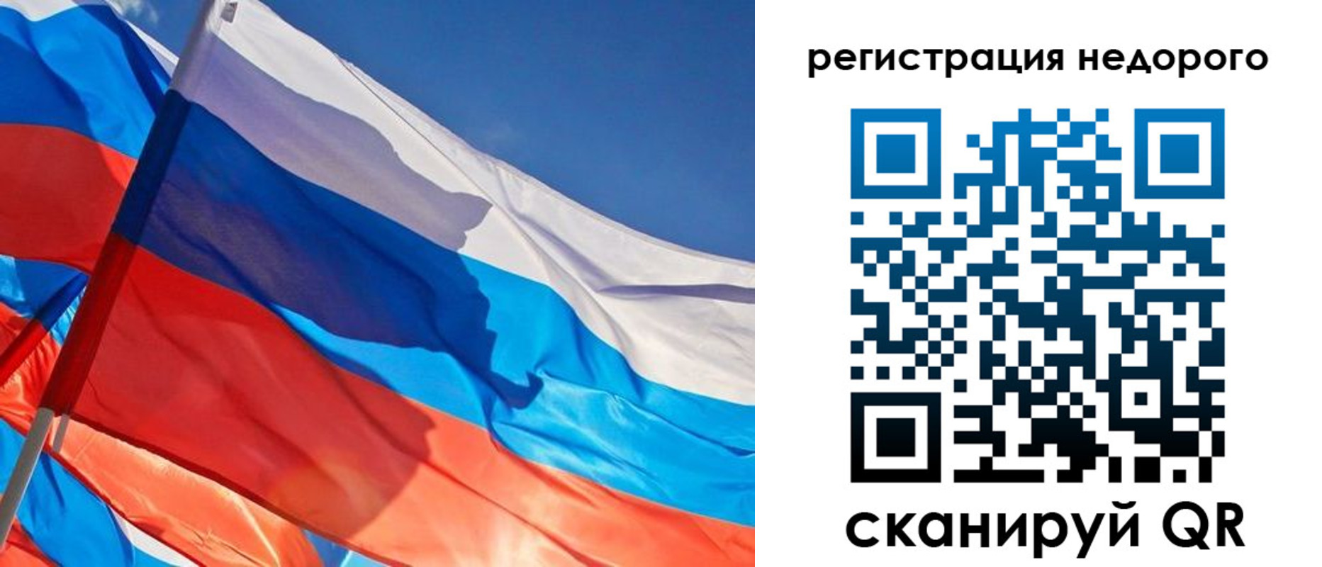 прописка ребенка в Ноябрьске