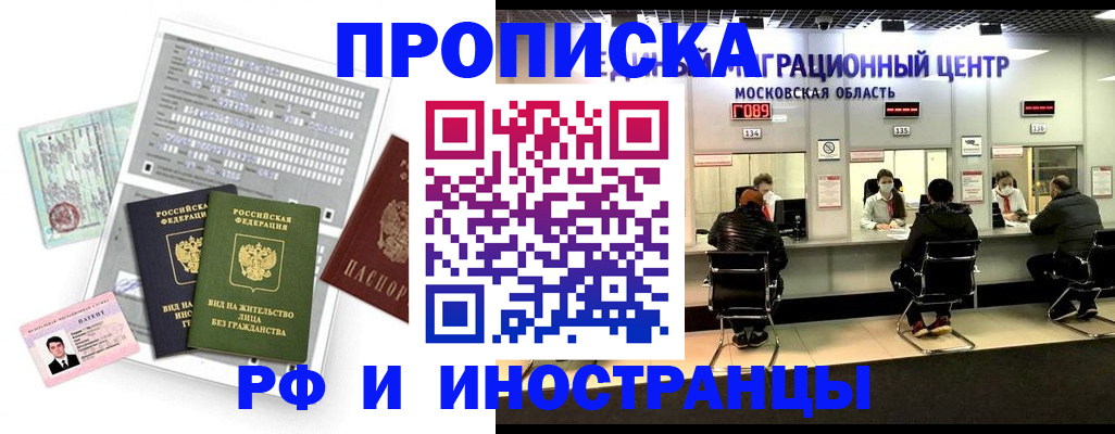 регистрация для дет. сада в Ноябрьске