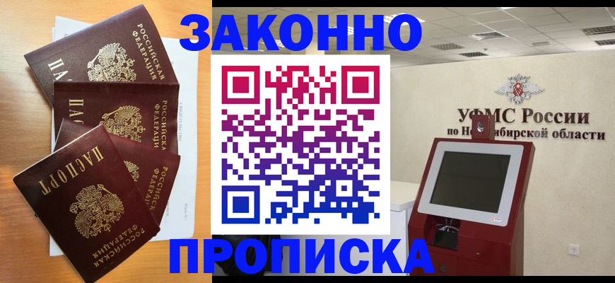 форма 3 в Ноябрьске