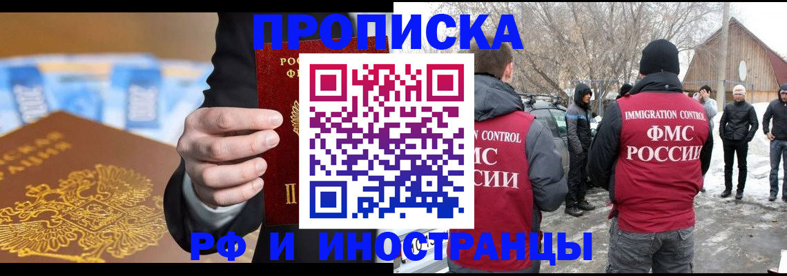 регистрация для дет. сада в Ноябрьске